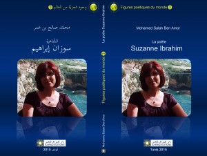 03.Suzanne.Ibrahim.v1 (3)