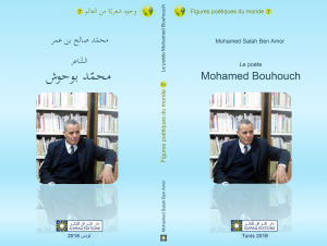 07 Mohamed Bouhouch