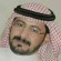هاجسٌ: سعود سعد آل سمرة – الطّائف – السّعوديّة